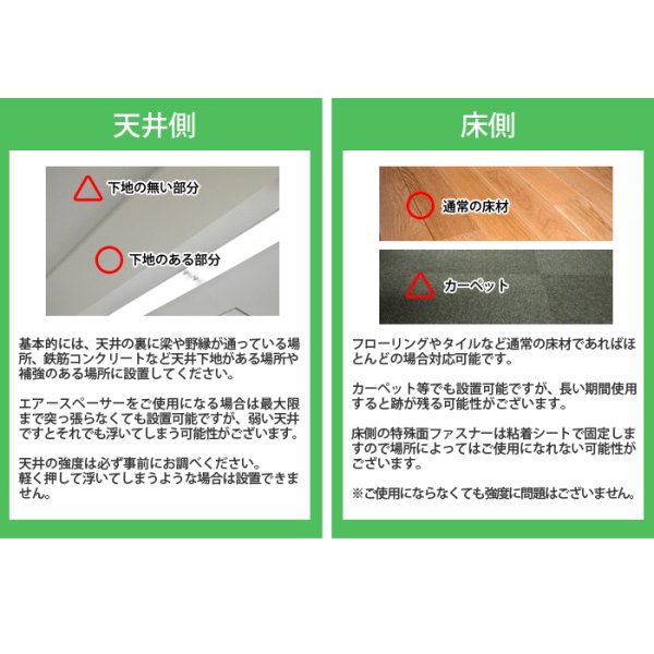 画像10: NHK「おはよう日本」まちかど情報室で紹介！エアーポール 1本タイプ・上下角度Mサイズ (10)