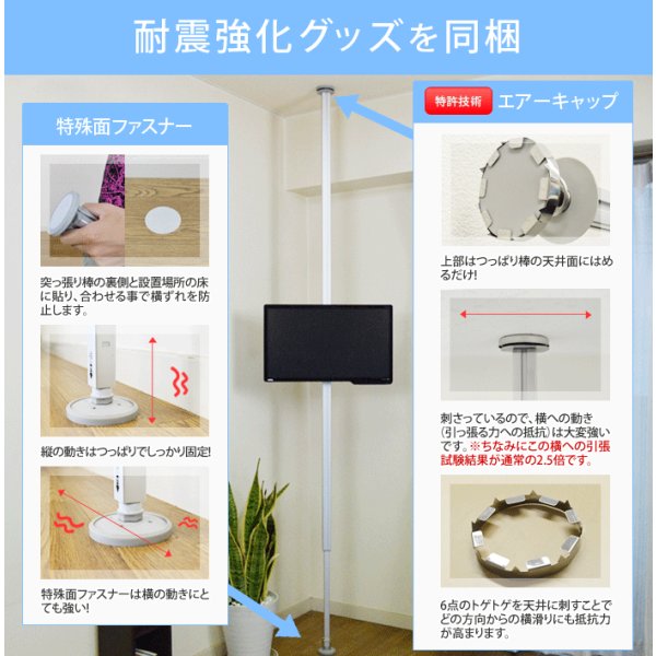 画像15: NHK「おはよう日本」まちかど情報室で紹介！エアーポール 1本タイプ・上下角度Mサイズ (15)