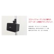 画像4: 【GWセール中！通常価格￥7980】エアーポール専用アタッチメント スピーカー取付け金具 AP-SWB101 (4)