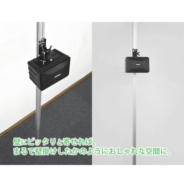 画像5: エアーポール1本とスピーカー取付け金具(ペア)のセット商品 AP-SWB101-1 (5)