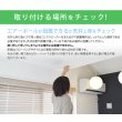 画像6: 【GWセール中！通常価格￥28380】エアーポール2本とスピーカー取付け金具(ペア)のセット商品 AP-SWB101-2S (6)