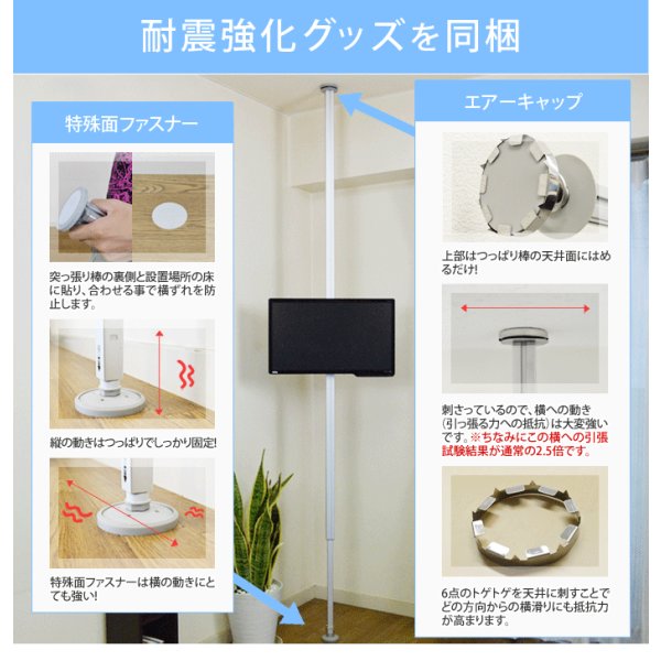 画像10: エアーポール1本とスピーカー取付け金具(ペア)のセット商品 AP-SWB101-1 (10)