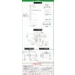 画像15: エアーポール1本とスピーカー取付け金具(ペア)のセット商品 AP-SWB101-1 (15)
