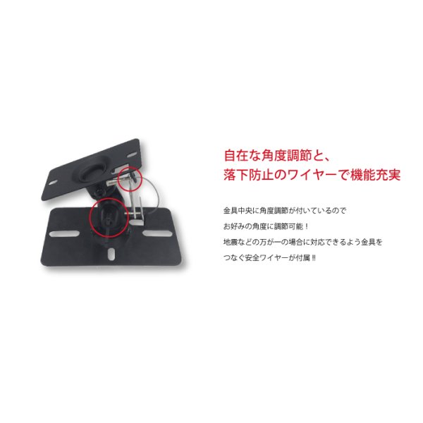 画像6: エアーポール専用アタッチメント スピーカー取付け金具 AP-SWB101 (6)