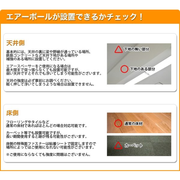 画像4: NHK「おはよう日本」まちかど情報室で紹介！　エアーポール 専用フック2本セット (4)