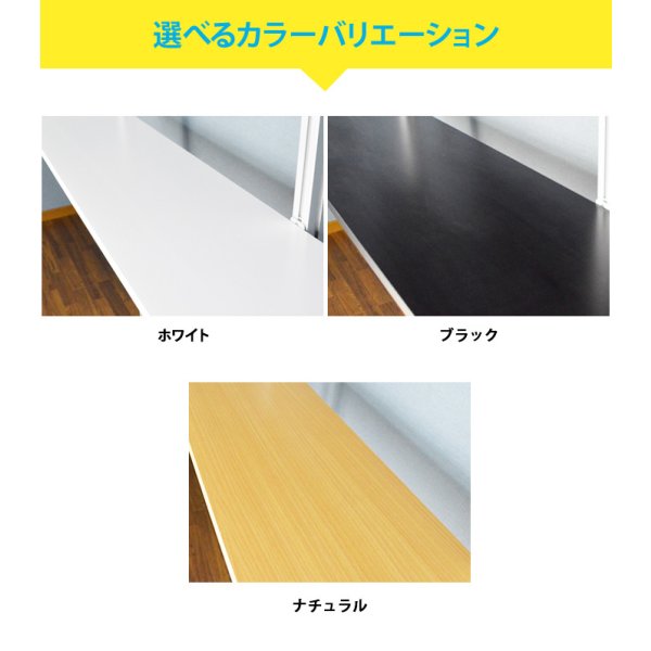 画像4: エアーポール 2本専用棚板90x25cmタイプ (4)