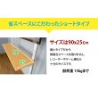 画像14: 賃貸でもOK！【37〜65型対応】テレビ壁掛け金具（下向角度調節タイプ）・エアーポール・2本用棚板90x25cmセット AP-148-SH9025 (14)