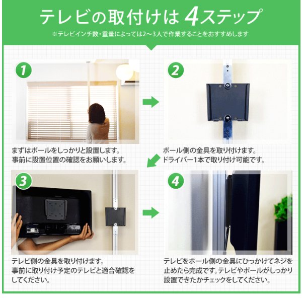 画像11: NHK「おはよう日本」まちかど情報室で紹介！エアーポール 1本タイプ・角度固定Sサイズ (11)