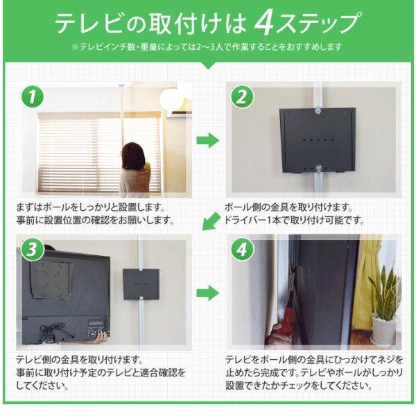 画像14: NHK「おはよう日本」まちかど情報室で紹介！エアーポール 1本タイプ・角度固定Mサイズ (14)