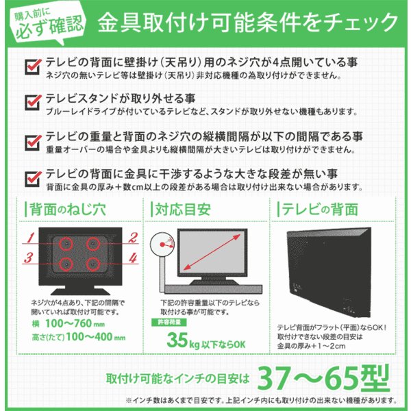 画像13: 賃貸でもOK！【37〜65型対応】テレビ壁掛け金具（角度固定タイプ）・エアーポール・2本用棚板120x30cmセット AP-141-SH12030 (13)