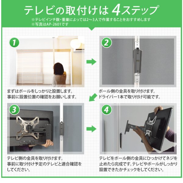 画像12: NHK「おはよう日本」まちかど情報室で紹介！エアーポール 1本タイプ・上下左右フリータイプMシングルアーム (12)