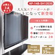 画像2: 賃貸でもOK！【37〜65型対応】テレビ壁掛け金具（下向角度調節タイプ）・エアーポール・2本用棚板120x30cmセット AP-148-SH12030 (2)