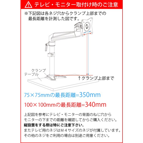 画像11: 【秋の特別セール開催中！】【15〜27型対応】スタイリッシュシリーズ モニターアーム  上下フリーアーム - PRM-AE11W (11)