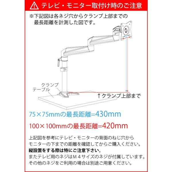 画像11: 【15〜27型対応】スタイリッシュシリーズ  モニターアーム 上下フリーアーム - PRM-AE12W (11)