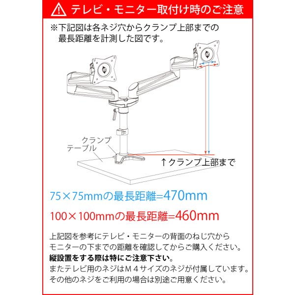 画像11: 【15〜27型対応】スタイリッシュシリーズ  モニターアーム 上下フリーアーム - PRM-AE24W (11)