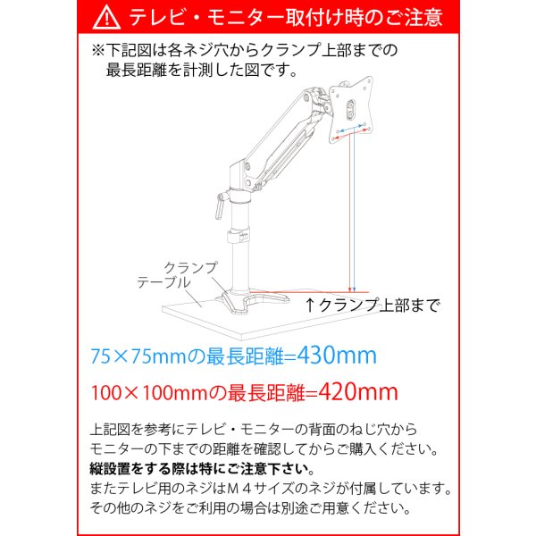 画像11: 【15〜27型対応】スタイリッシュシリーズ  モニターアーム 上下高さ調節フリーアーム - PRM-GA11W (11)