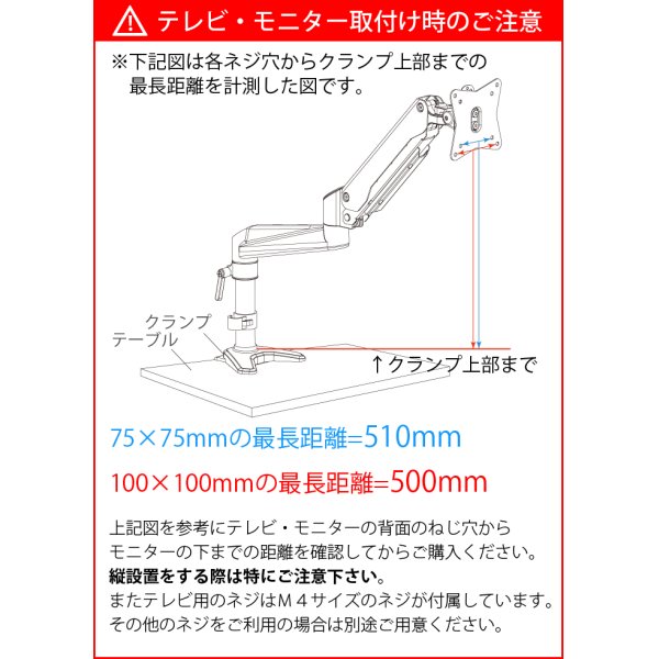 画像2: 【GWセール中！通常価格￥6980】【15〜27型対応】スタイリッシュシリーズ  モニターアーム 上下高さ調節フリーアーム - PRM-GA12W (2)