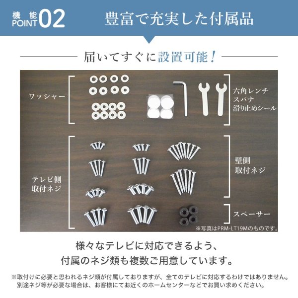 画像16: 【32〜70型対応】スタイリッシュシリーズ 壁掛け金具 上下左右角度調節ロングアーム - PRM-LT17M (16)