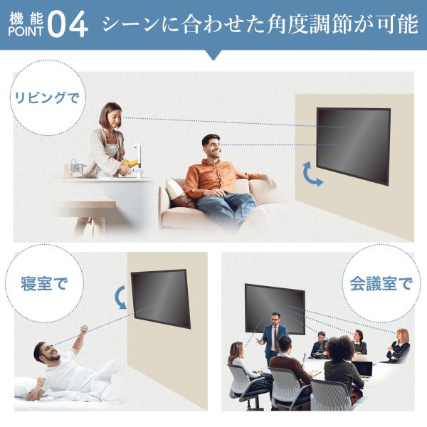 画像20: 【42〜90型対応】大型テレビ対応 壁掛け金具 上下左右角度調節ロングアーム - PRM-LTMXPRO (20)