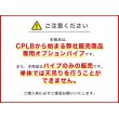 画像3: 【CPLB型番天吊り金具オプション】テレビ天吊り金具 ロングパイプ - CPLB-LP (3)