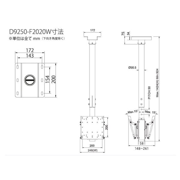 画像12: 【22〜65型対応】(両面タイプ）超高品質テレビ天吊り金具 下向き調節 水平調節 - D9250-F2020W (12)