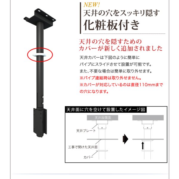 画像8: 【22〜65型対応】超高品質テレビ天吊り金具 下向き調節 水平調節 VESA規格- D9250-F2020 (8)