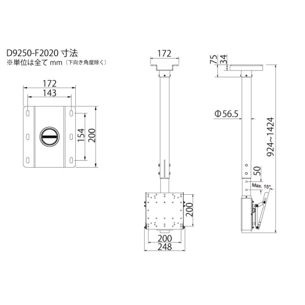 画像13: 【22〜65型対応】超高品質テレビ天吊り金具 下向き調節 水平調節 VESA規格- D9250-F2020 (13)