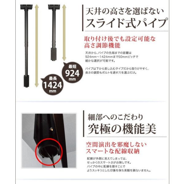 画像7: 【22〜65型対応】超高品質テレビ天吊り金具 下向き調節 水平調節 VESA規格- D9250-F2020 (7)