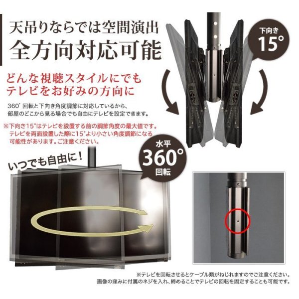 画像6: 【37〜65型対応】(両面タイプ）超高品質テレビ天吊り金具 下向き調節 水平調節 - D9250-F4040W (6)