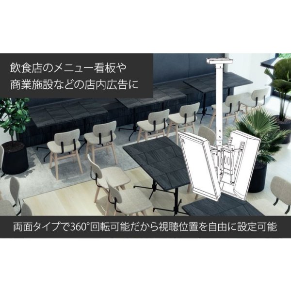 画像7: 【22〜65型対応】(両面タイプ）超高品質テレビ天吊り金具 下向き調節 水平調節 - D9250-F2020W (7)