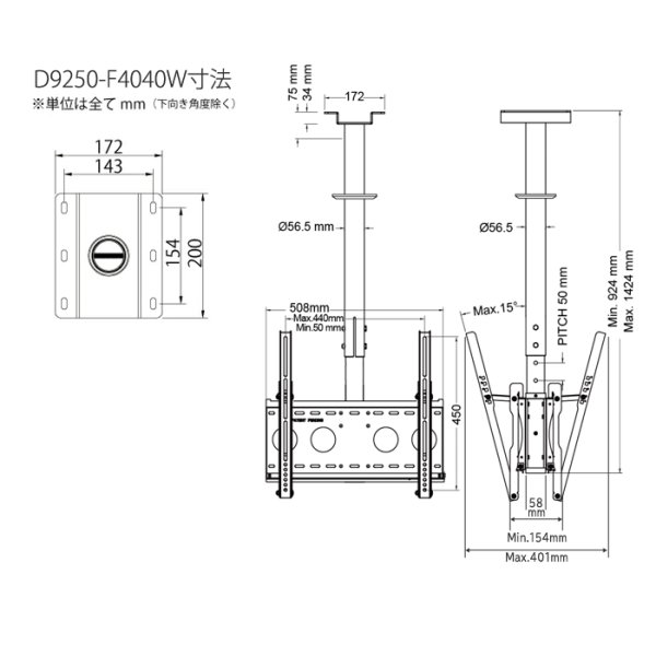 画像13: 【37〜65型対応】(両面タイプ）超高品質テレビ天吊り金具 下向き調節 水平調節 - D9250-F4040W (13)
