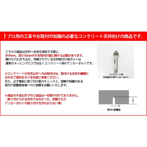 画像11: 【22〜65型対応】(両面タイプ）超高品質テレビ天吊り金具 下向き調節 水平調節 - D9250-F2020W (11)