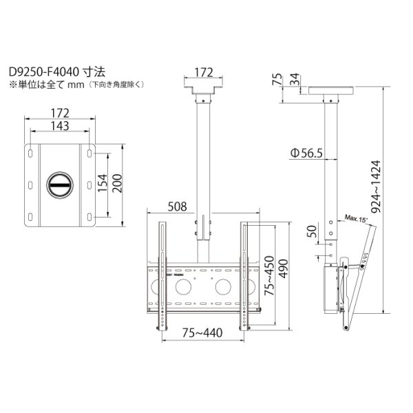 画像12: 【37〜65型対応】超高品質テレビ天吊り金具 下向き調節 水平調節 - D9250-F4040 (12)