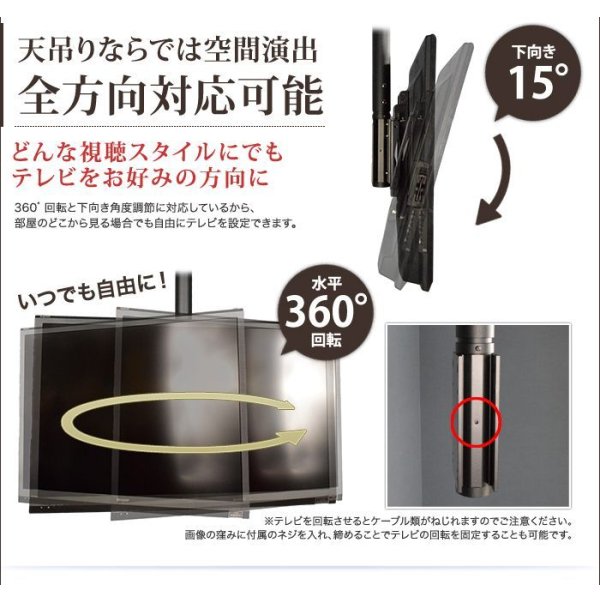 37〜65型対応】超高品質テレビ天吊り金具 下向き調節 水平調節