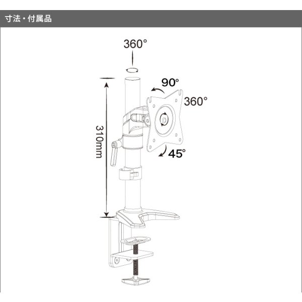 画像12: 【秋の特別セール開催中！】【15〜27型対応】スタイリッシュシリーズ  モニターアーム 上下フリーアーム - PRM-AE10W (12)