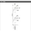 画像11: 【15〜27型対応】スタイリッシュシリーズ  モニターアーム 上下フリーアーム - PRM-AE20W (11)