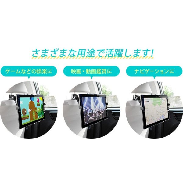 画像5: 【在庫一掃セール】10-13インチ対応 車載用タブレットアーム シートポスト・後部座席タイプ DORKAS-HPW (5)