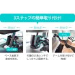 画像11: 【GWセール中！通常価格￥5680】10-13インチ対応 車載用タブレットアーム シートポスト・後部座席タイプ DORKAS-HPW (11)