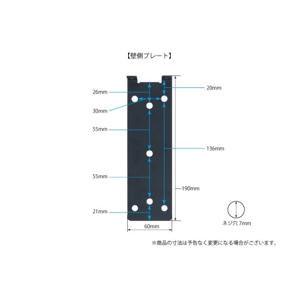画像7: 【8kgまでOK】テレビの壁掛けには 壁掛けのAVラックを!! 2段式壁掛けラック シェルフ - DRS-102 (7)