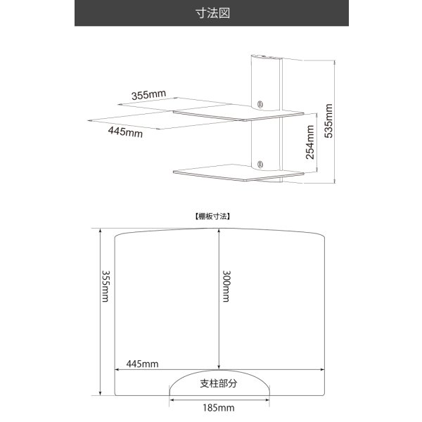 画像6: 【8kgまでOK】テレビの壁掛けには 壁掛けのAVラックを!! 2段式壁掛けラック シェルフ - DRS-102 (6)