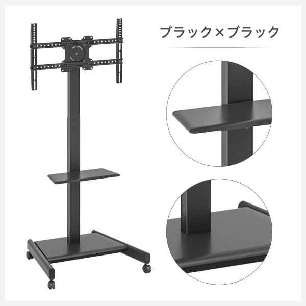 画像11: 【秋の特別セール開催中！】【32〜65型対応】 電動昇降機能付き テレビスタンド  - ERT-23RD (11)