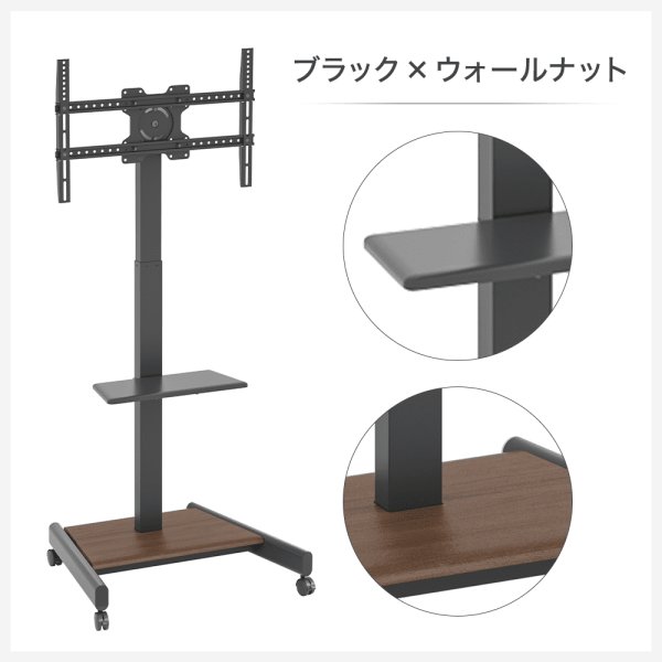画像10: 【秋の特別セール開催中！】【32〜65型対応】 電動昇降機能付き テレビスタンド  - ERT-23RD (10)