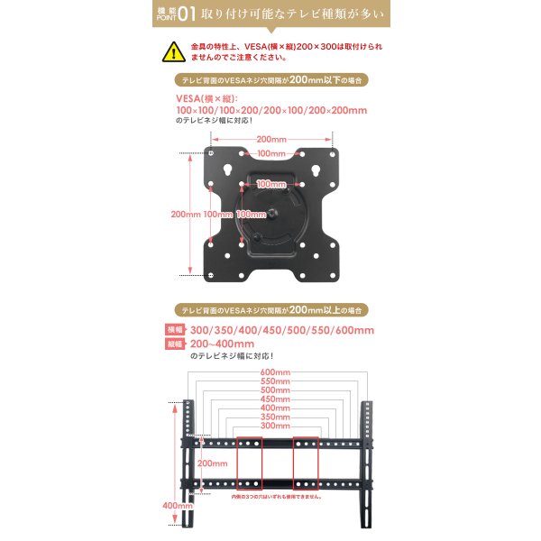 画像16: 【秋の特別セール開催中！】【32〜65型対応】 電動昇降機能付き テレビスタンド  - ERT-23RD (16)