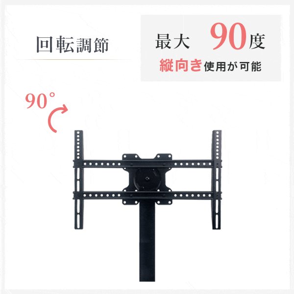 画像7: 【秋の特別セール開催中！】【32〜65型対応】 電動昇降機能付き テレビスタンド  - ERT-23RD (7)