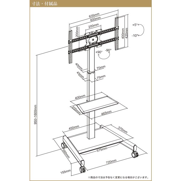 画像20: 【秋の特別セール開催中！】【32〜65型対応】 電動昇降機能付き テレビスタンド  - ERT-23RD (20)