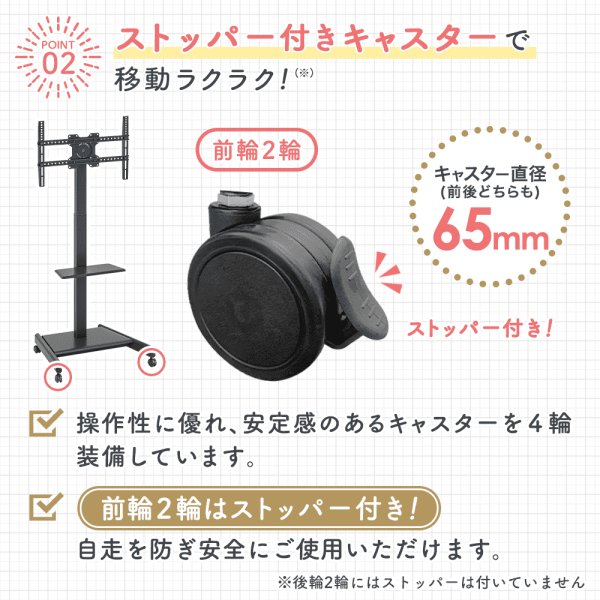 画像13: 【秋の特別セール開催中！】【32〜65型対応】 電動昇降機能付き テレビスタンド  - ERT-23RD (13)