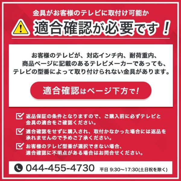 画像2: 【37〜65型対応】(両面タイプ）超高品質テレビ天吊り金具 下向き調節 水平調節 - D9250-F4040W (2)