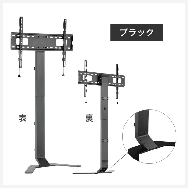 画像7: 【秋の特別セール開催中！】【32〜65型対応】 転倒防止の安全キット付き とってもスリムなテレビスタンド  - FSD-46EX (7)