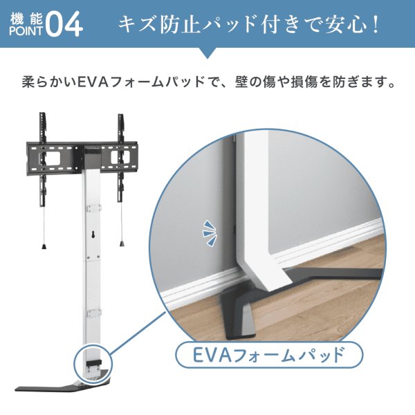 画像16: 【秋の特別セール開催中！】【32〜65型対応】 転倒防止の安全キット付き とってもスリムなテレビスタンド  - FSD-46EX (16)