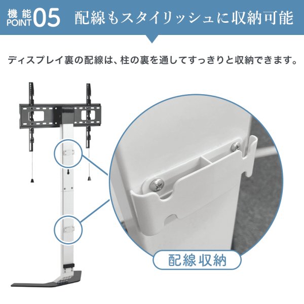 画像17: 【秋の特別セール開催中！】【32〜65型対応】 転倒防止の安全キット付き とってもスリムなテレビスタンド  - FSD-46EX (17)